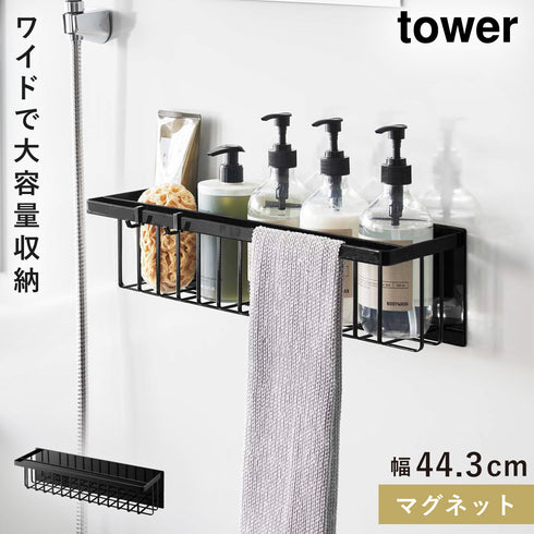 マグネットバスルームバスケット タワー ワイド